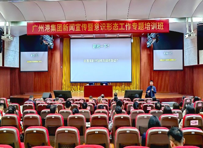 授课照片
