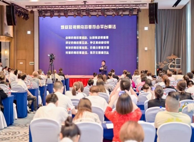 授课照片