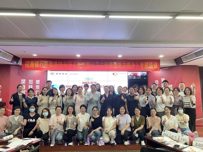 授课照片