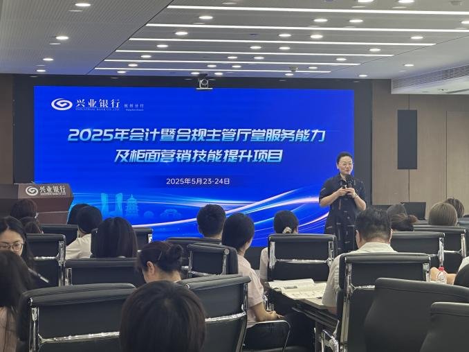授课照片