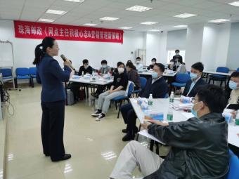 授课照片