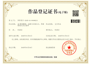 资质证书