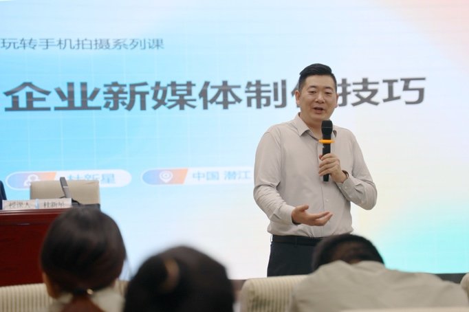 授课照片