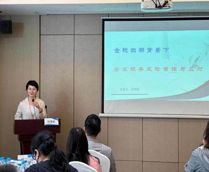 授课照片
