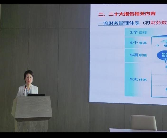 授课照片