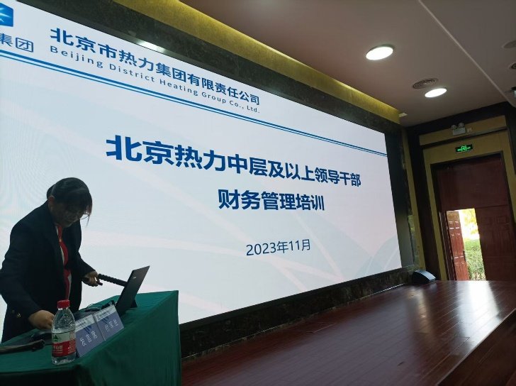 授课照片