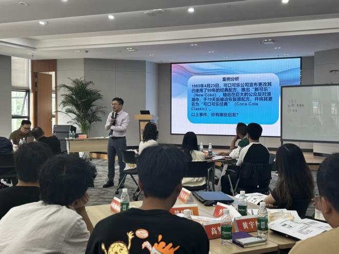 授课照片