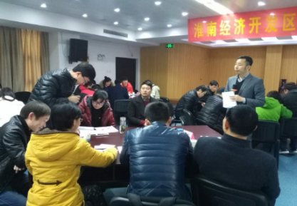 授课照片