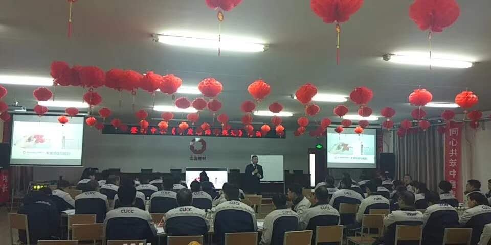 授课照片