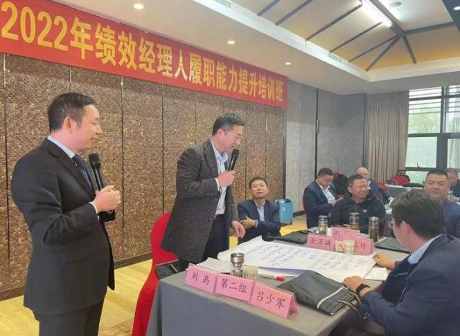 授课照片