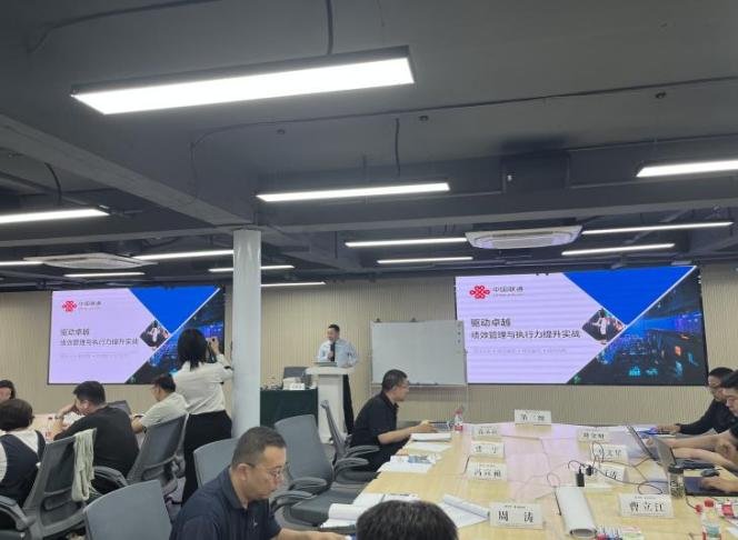 授课照片
