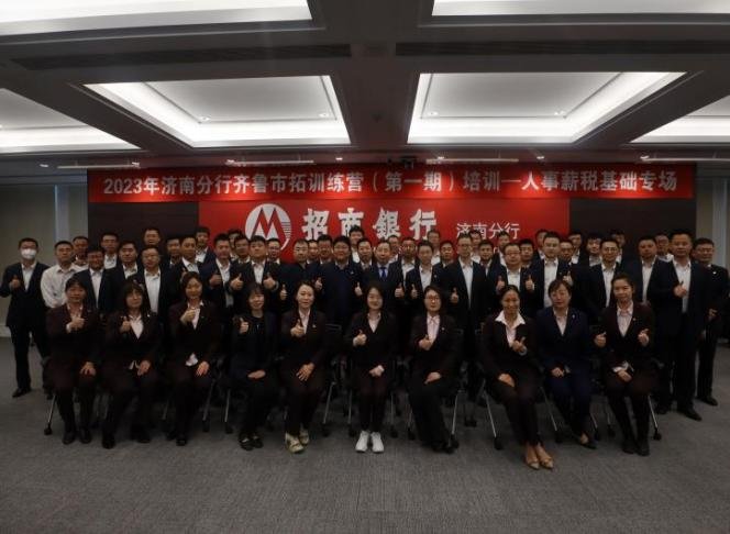 授课照片