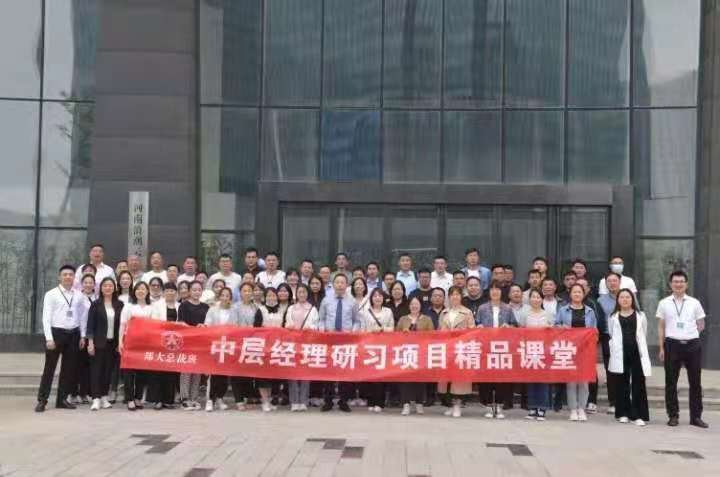 授课照片