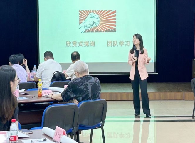授课照片