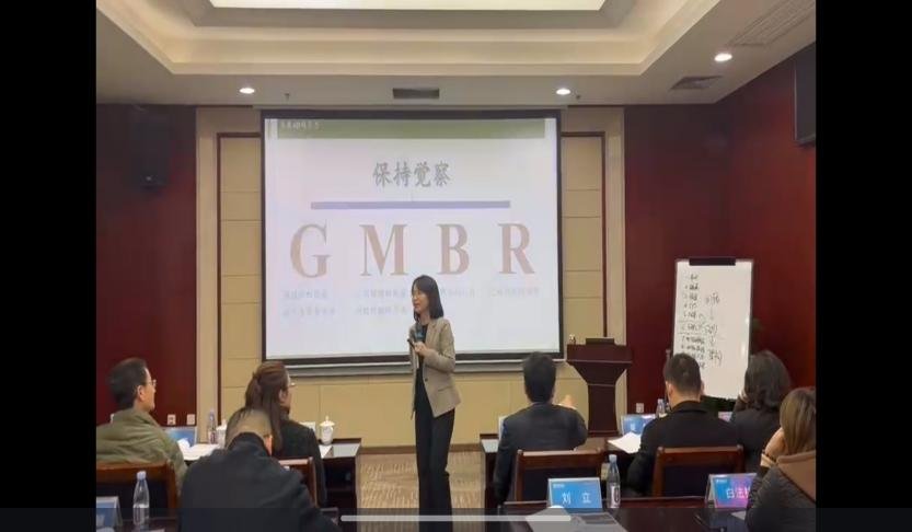 授课照片
