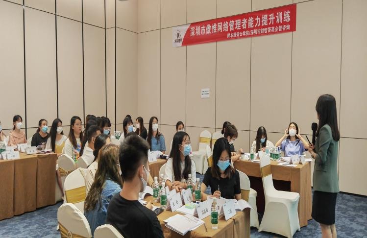 授课照片