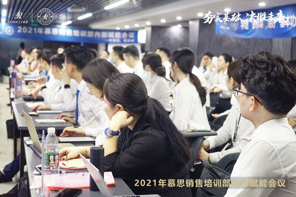 授课照片