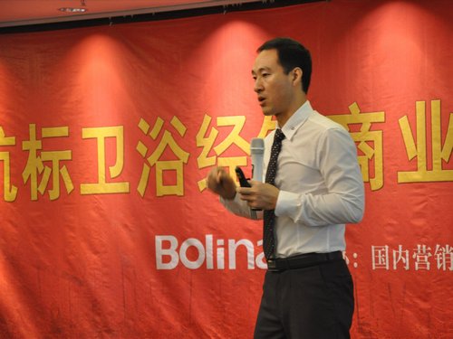 授课照片