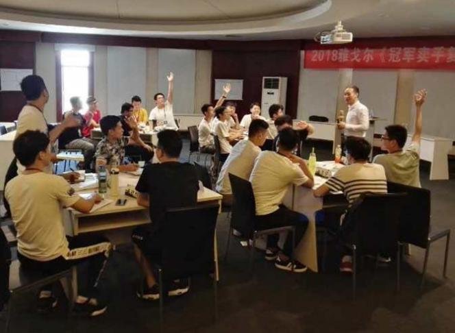 授课照片