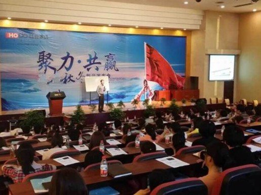 授课照片