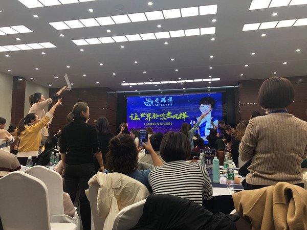 授课照片