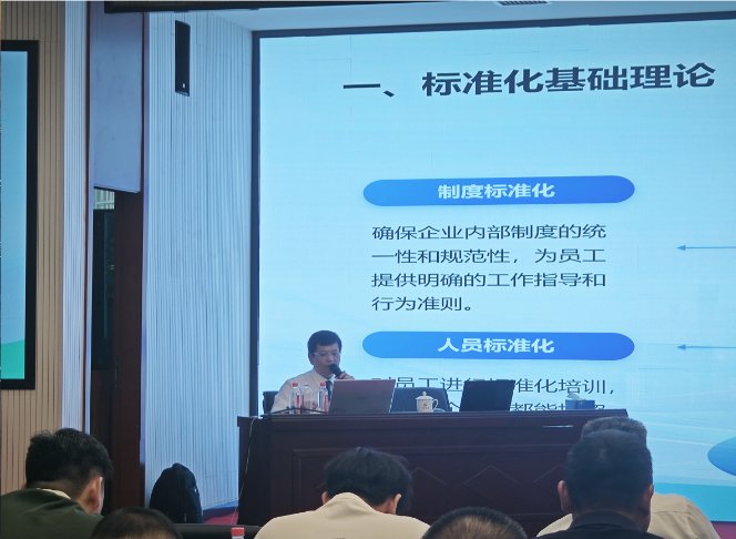 授课照片