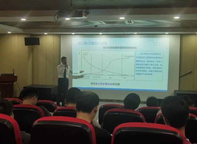 授课照片
