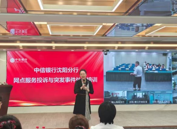 授课照片
