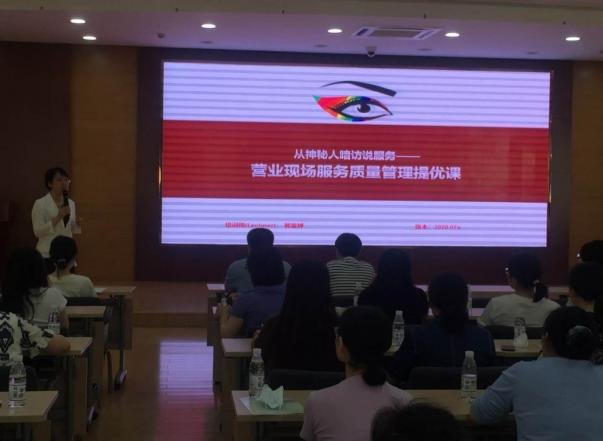 授课照片