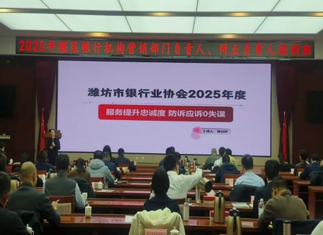 授课照片