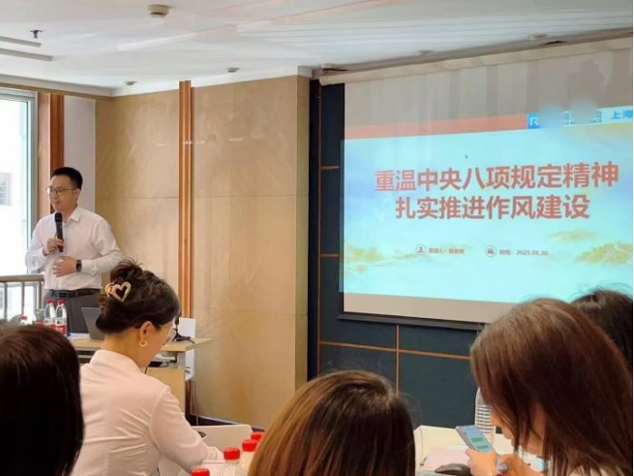授课照片