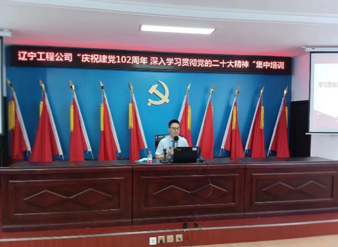 授课照片