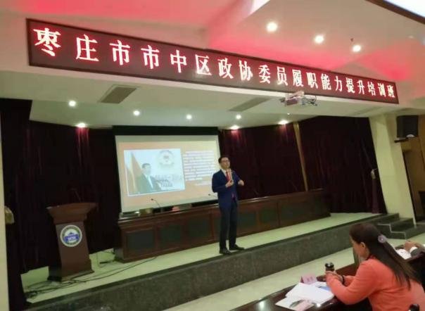 授课照片