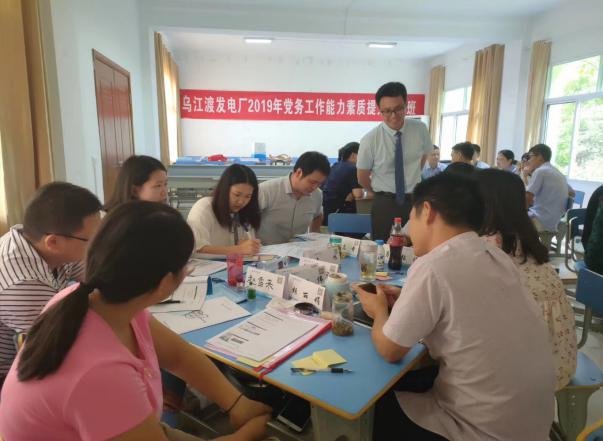 授课照片