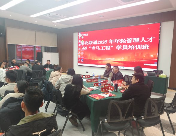 授课照片