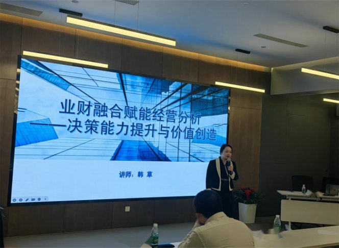 授课照片