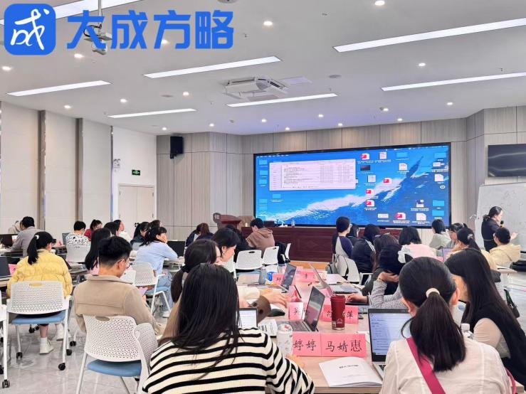 授课照片