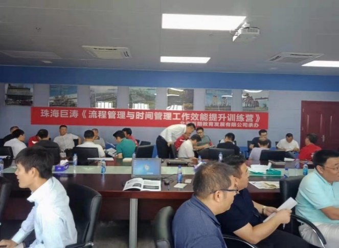 授课照片