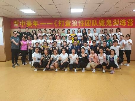 授课照片