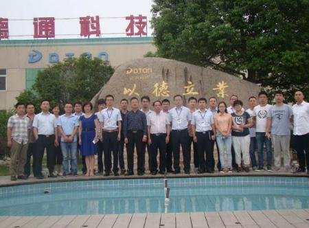 授课照片