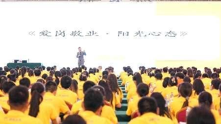 授课照片