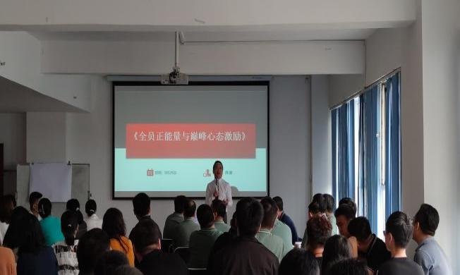 授课照片