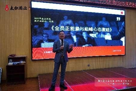 授课照片