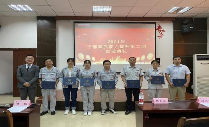 授课照片
