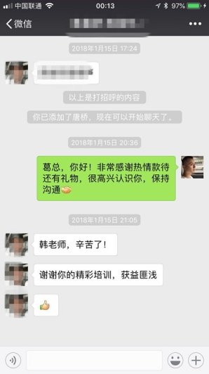 学员评价