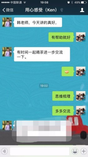 学员评价