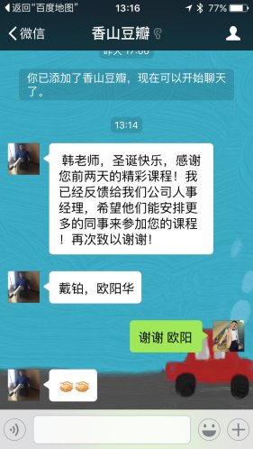 学员评价