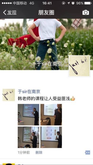 学员评价