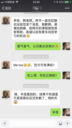 学员评价