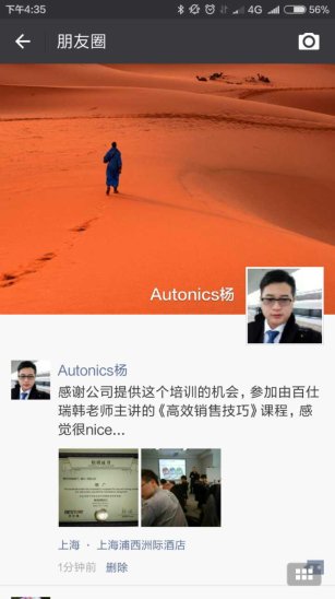 学员评价